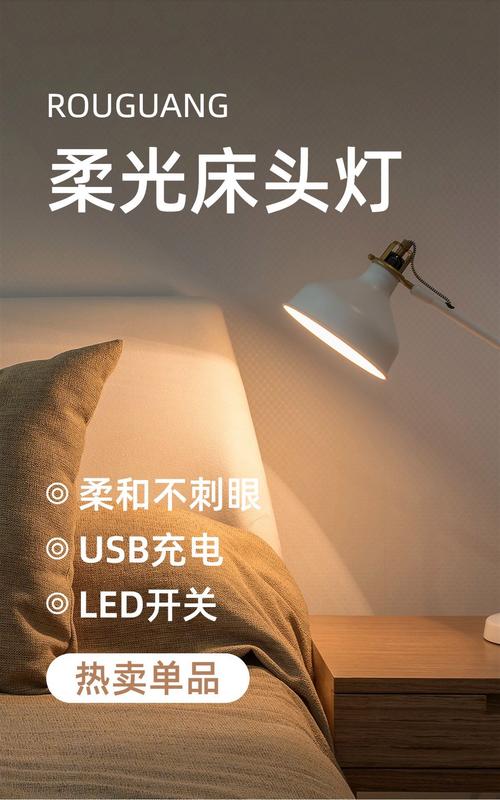 点亮理想家 家电节照明电器焕新指南