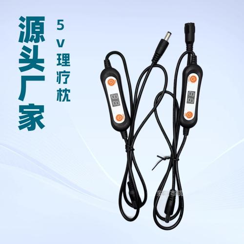 5成交0只中山市金泉照明电器中山市金泉照明
