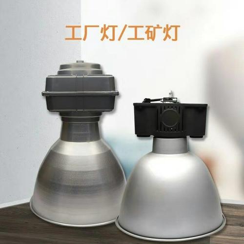 工矿灯厂房金卤灯电器箱工厂灯mdk900电器箱钠灯无极灯电器箱批发