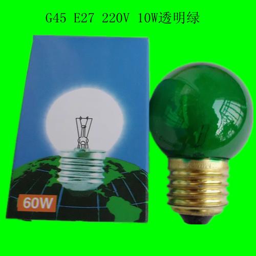 a55 e27 240v 15w 装饰照明电器 家庭 酒店 歌舞厅 i彩色白炽灯泡